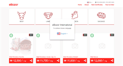 Desktop Screenshot of ebozor.com